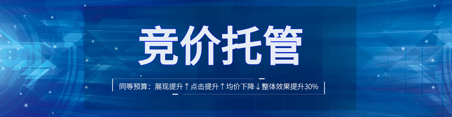 丰宁百度竞价赚钱