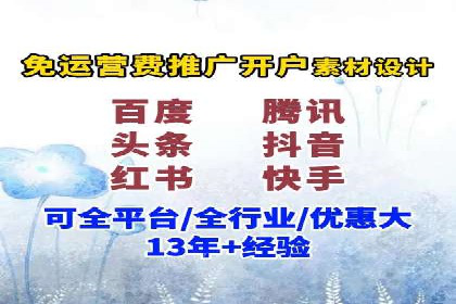 竞价开户推广实战技巧解析