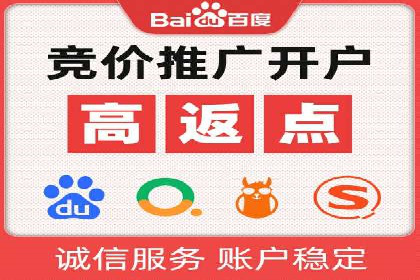 百度竞价托管运营在医疗行业的成功实践