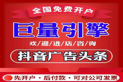 竞价托管新模式：企业成功案例解析